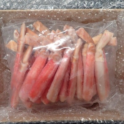 お刺身可!ずわいがにしゃぶしゃぶ用ポーション1kg<12/7まで年内配送> F-28012