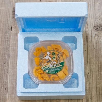 エゾバフンウニ塩水パック100g×2P[10月下旬以降発送] F-65002