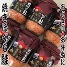 鮭フレーク150g×6瓶 A-30051