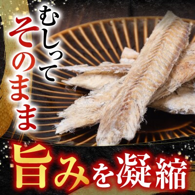 干しコマイ140g×4袋 A-11079