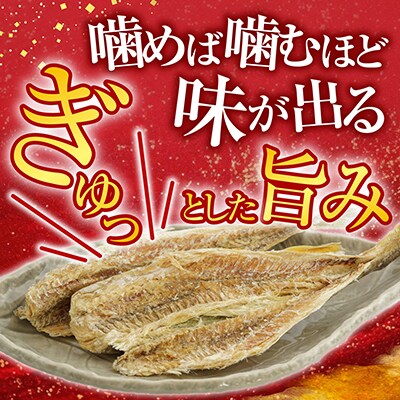 根室海鮮市場<直送>干しコマイ140g×4袋 A-28080