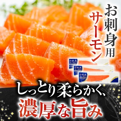 トラウトサーモン800g&塩サーモンハラス440g A-09033