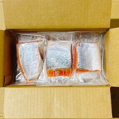とろサーモンハラミ燻製焼き1.5kg A-09093