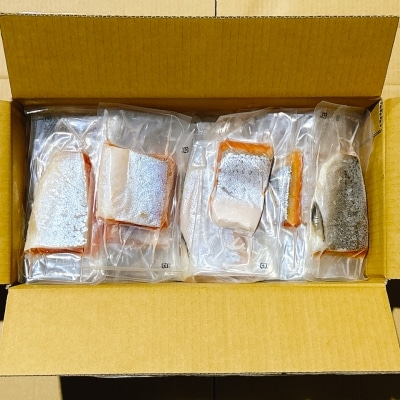 とろサーモンハラミ燻製焼き3kg B-09069