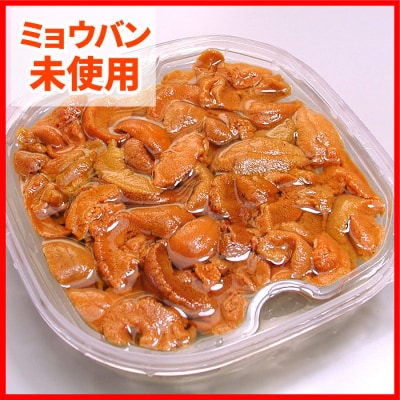 エゾバフンウニ(赤色)塩水パック100g×1P[10月下旬以降発送] B-56016