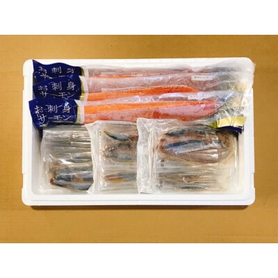【年内配送】さんまの刺身&お刺身トラウトサーモンセット D-09029