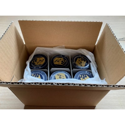 【北海道根室産】ほや塩辛120g×6本 C-05005