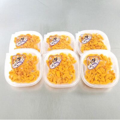 エゾバフンウニ塩水パック70～80g×6P[11月中旬以降発送] E-53006