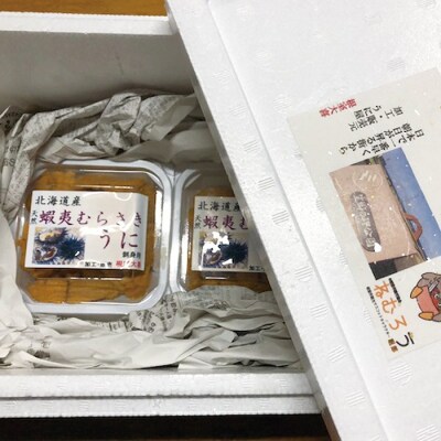 蝦夷むらさきうに130g×2P[7月中旬以降発送] F-73005