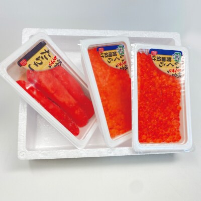醤油いくら140g×2P・たらこ140g×1P C-16041