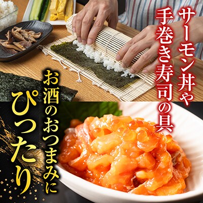 <12/21まで年内配送>★漬けサーモン120g×8P B-42098