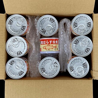 【北海道根室産】鮭のハラス煮200g×16缶 C-42086