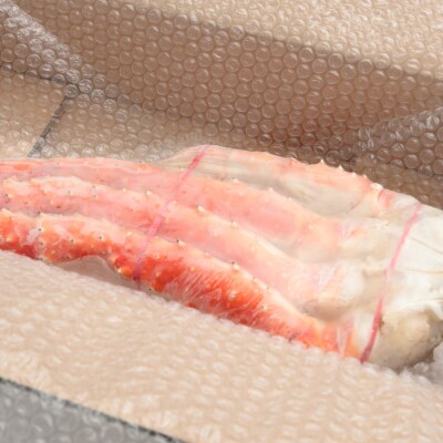 <12/25まで年内配送>たらばがにの脚1kg~1.1kg F-25004
