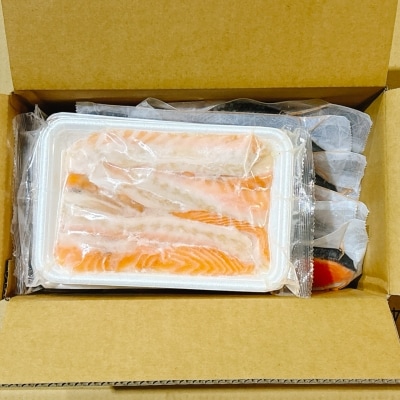塩サーモンハラス660g&塩銀鮭切り身1切×12P A-09032