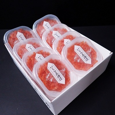  <計560g>いくら醤油漬(鮭卵)70g×8P B-11010