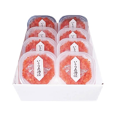 【年内配送可】 <計560g>いくら醤油漬け(鮭卵)70g×8P B-14010
