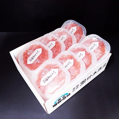  <計560g>根室海鮮市場<直送>いくら醤油漬(鮭卵)70g×8P B-28010