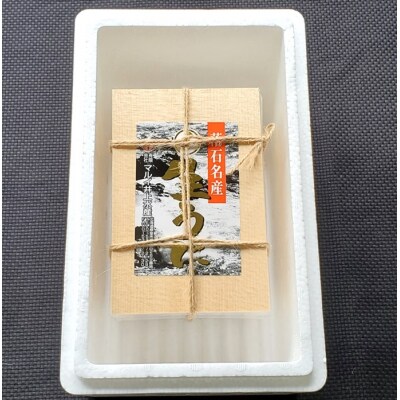 冷凍エゾバフンウニ(赤)150～170g A-71041