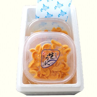 ＜12/14まで年内配送＞エゾバフンウニ無添加塩水パック80g×2P F-40005