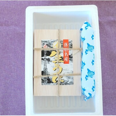 ＜12/14まで年内配送＞エゾバフンウニ並べ詰め150g×1折 D-40047