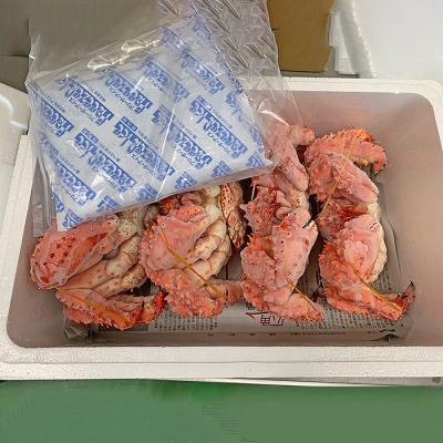 【北海道根室産】ボイル花咲蟹4尾 C-29012