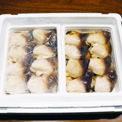 【北海道根室産】むき北寄貝400g×2P B-32038