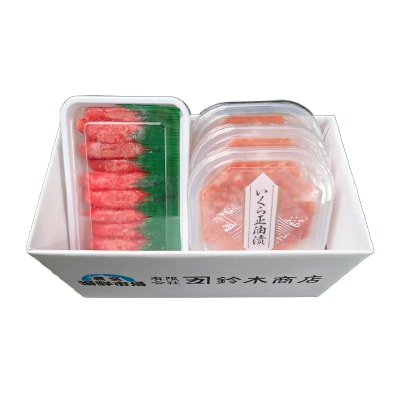 いくら醤油漬(鮭卵)70g×3P、甘口たらこ200g×1P A-14165