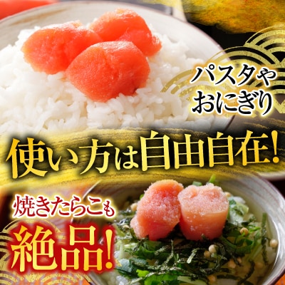 いくら(鮭卵)210g、甘口たらこ200g×1P A-28152