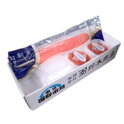 いくら醤油漬け70g×2P・トラウトサーモン(背)1本 A-11209