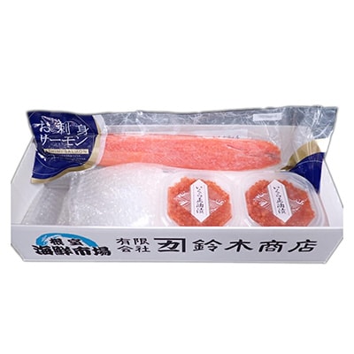 いくら醤油漬70g×2P・刺身用トラウトサーモン(背)1本 A-14224
