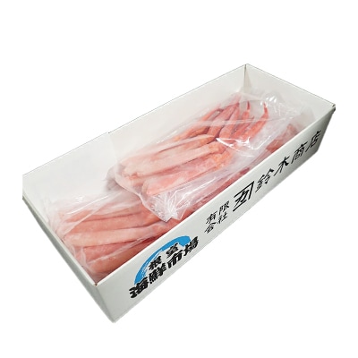 生食可!紅ズワイガニポーション400g×3P B-14077