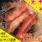 【12/20まで年内配送】★生冷凍たらばがに脚(カット済み)1.6kg D-59029
