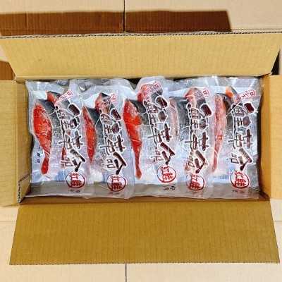 紅鮭切り身2切×15P B-09001