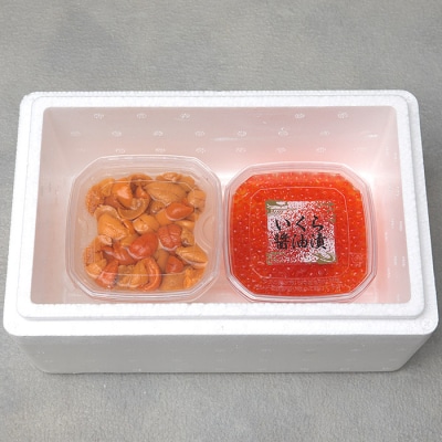 塩水ウニ(赤系含む)70～80g・いくら80g A-81016