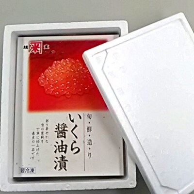 【北海道根室産】いくら醤油漬け500g×2P D-52002