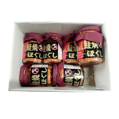 根室海鮮市場<直送>紅鮭焼きほぐし6本セット A-28024