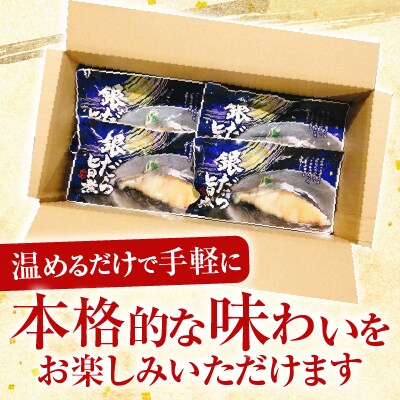 銀だら煮付け A-09023