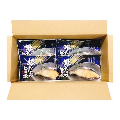 銀だら煮付け A-09023