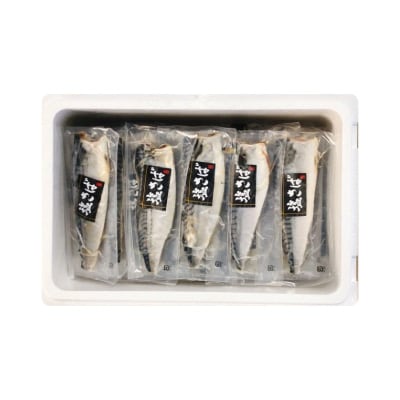 [個包装]塩さばフィレ1枚×18P A-09038