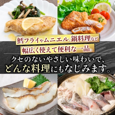 【北海道根室産】真鱈切り身1切真空×50P(計3kg) B-09072