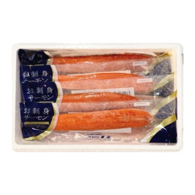 お刺身トラウトサーモン&とろサーモンハラミセット C-09004