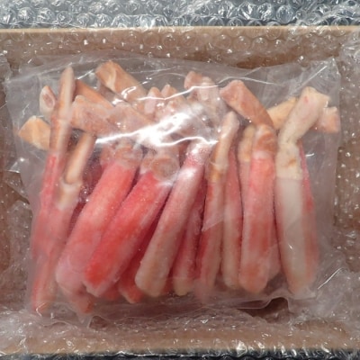 生本ずわいがに棒肉1kg(500g×2P) C-28026