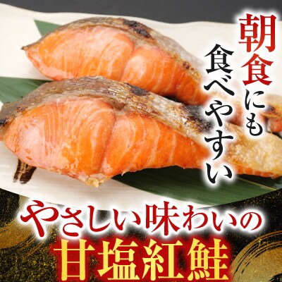 花咲かに2尾・甘塩紅鮭5切×1Pセット A-30026