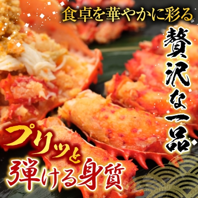 花咲かに2尾・甘塩紅鮭5切×1Pセット A-70025
