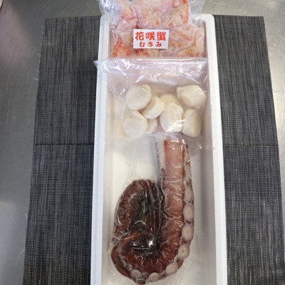 お刺身用ほたて貝柱・お刺身用たこ足・花咲かにむき身 C-30040