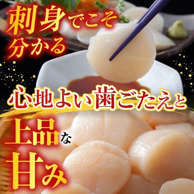 毛かに・ほたて貝柱セット C-30043