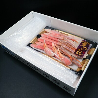 生食可!カット済み生ずわいがに700～800g×1P A-11225