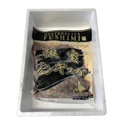 味付けジンギスカン800g×1P A-76023