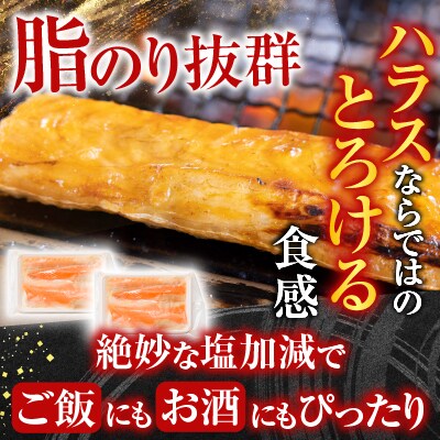 サーモン2～3P&塩サーモンハラス220g×5P A-09121