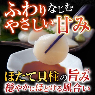 たこ唐250g、ほたて貝柱200g、甘塩紅鮭5切 A-30058